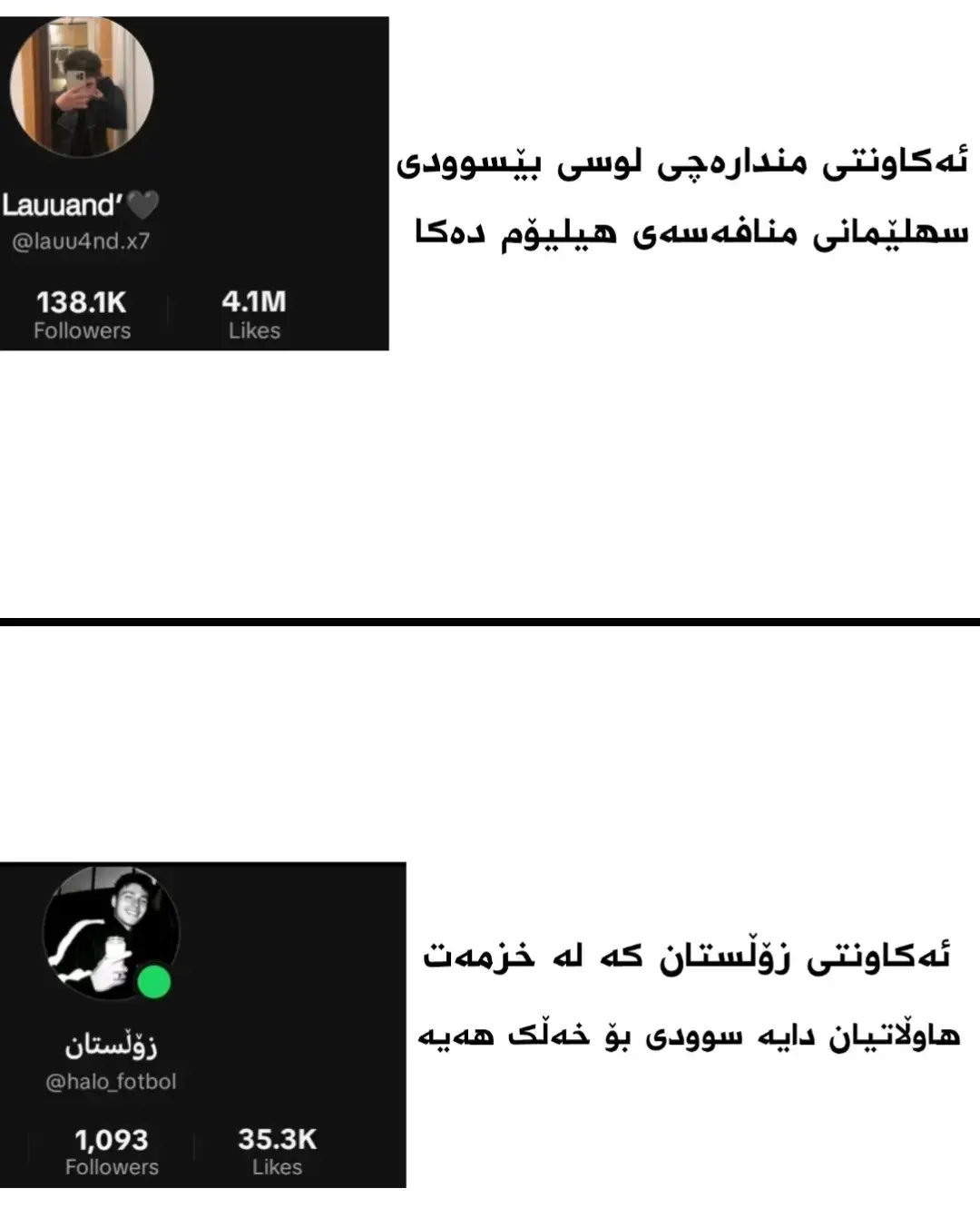 #creatorsearchinsights #ئەکتیڤبن🥀🖤ـہہـ٨ــہ #foryou #foryoupage #rasty_lak 