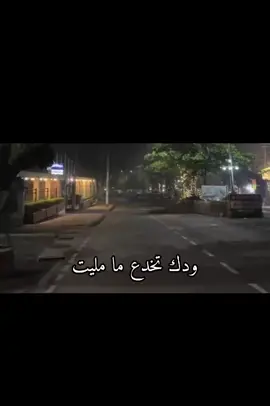 #مامليت_صرلك_مدة_تحاول_ترجع_مامليت #اغاني_مسرعه💥 #اغاني #hala_cute111 