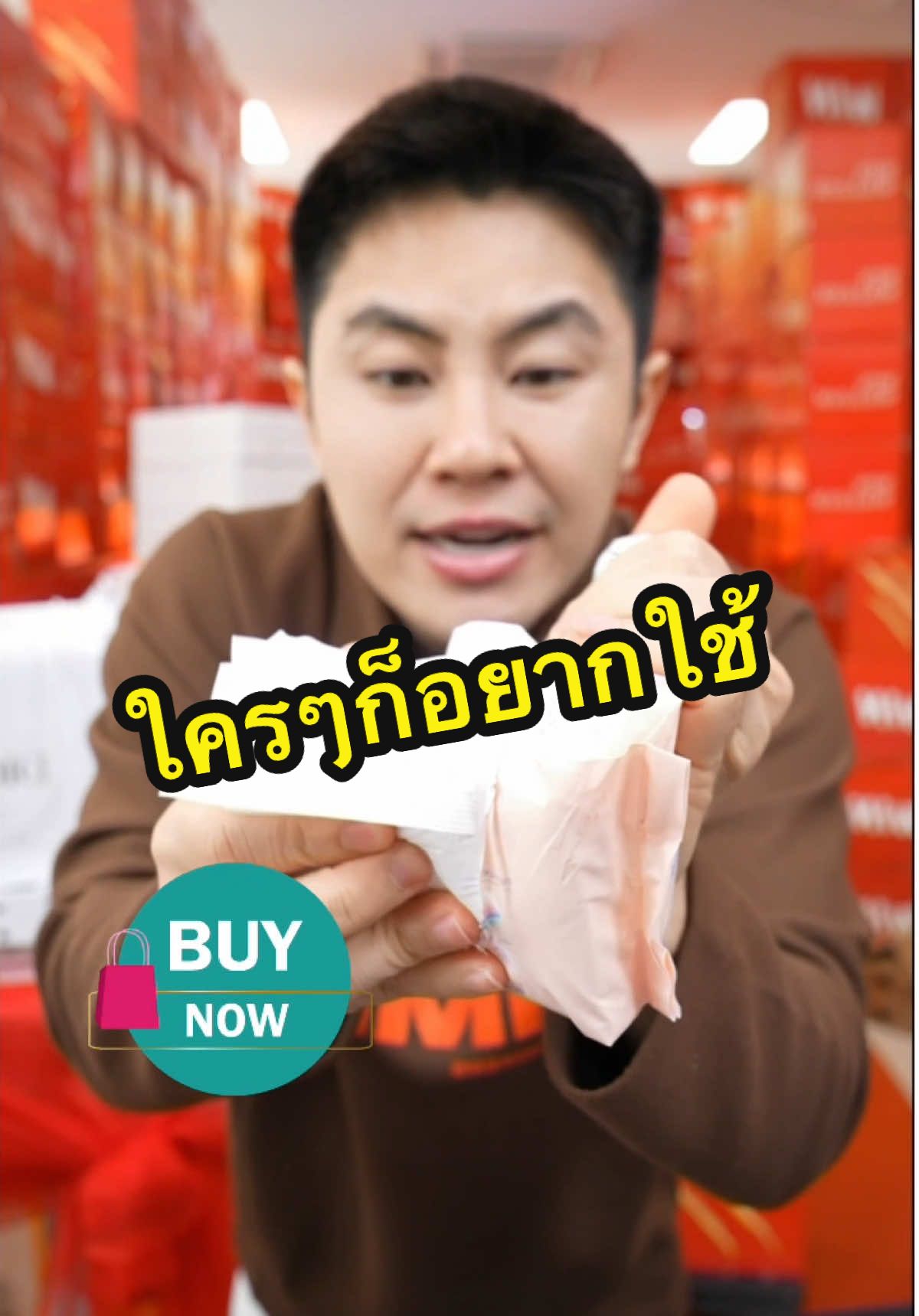 #ผ้าอนามัย #cottonday #winwilliam #rnv2025 #winfamily_eve01 