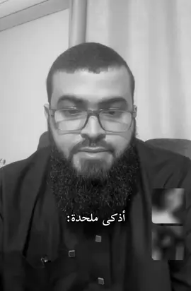ليش البنات يصيرن ملحدات : #الإسلام_دين_الحق #مقاطع_دينية #قرآن_كريم_راحة_نفسية🌷🌻 #حفظ_القرآن_الكريم @زين خير الله الصفحة الرسمية 