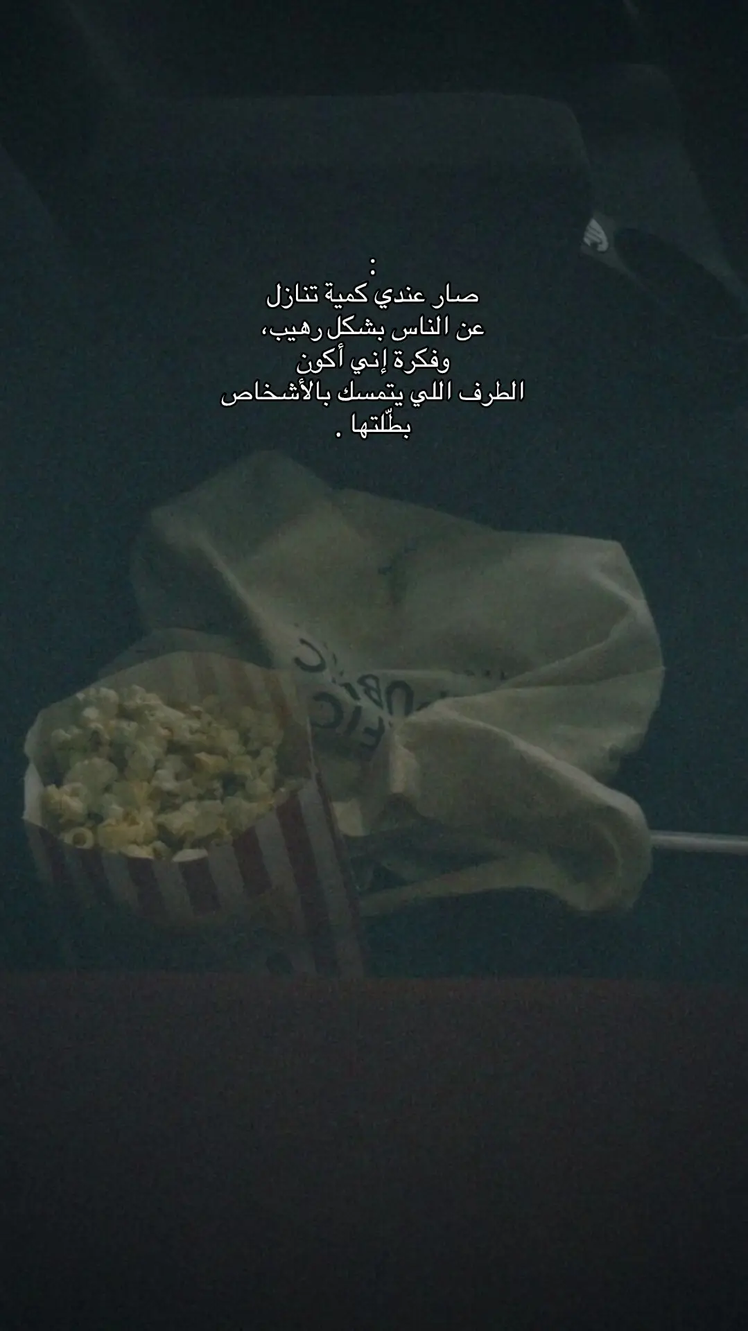 #بدون_موسيقى. #اللهم_اغفر_لي_ولوالدي🌷.