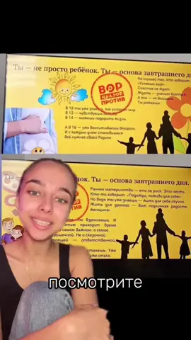 ваще ахцели уже,что за пиздкц они придумывают (фон от lilianurmanova) #дапошлатынахвотэтотывидела #пишубред