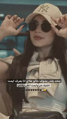 كبسووو😉🎀.#تصميم_فيديوهات🎶🎤🎬#لايك_متابعه_اكسبلور#الشعب_الصيني_ماله_حل😂😂#foryou#fyp 