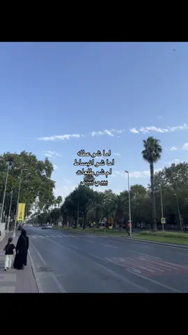 شوهادددددد#fyp #viral #views #f #مالي_خلق_احط_هاشتاقات 