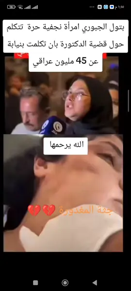 #االبصره #بان 