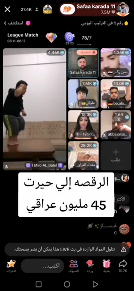 #البسطية #صفاء_كرادة #بسيطه_الخير 