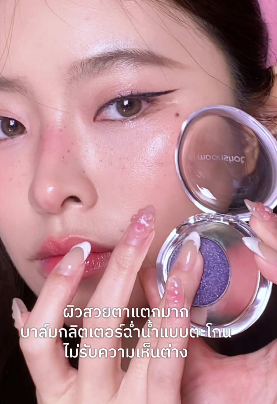 ใช้แล้วฉ่ำดุ้งมากกก Moonshot ทำถึง Melting Mood Lip&Cheek ในคลิปสี 10 Frosty ค่า #moonshot #เพื่อนสนิทติดสวย #BeautyBestie #dewymakeup #koreanmakeup 
