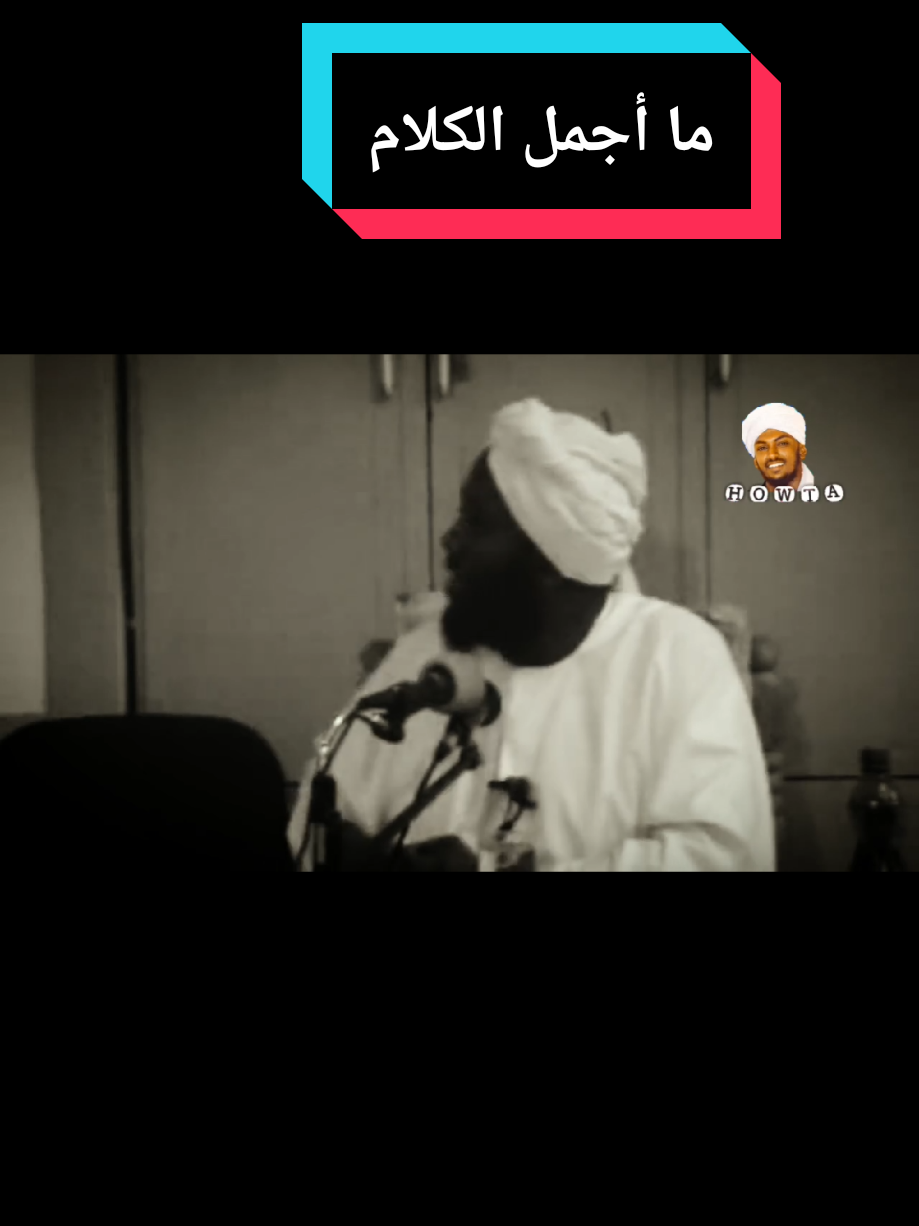#tiktok #muslim #quran #محمدسيدحاج#لايك_متابعه_اكسبلور #fypシ゚ #foryou #taperfade #gharbaithoindia #ذِكْرٌ#