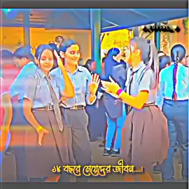 হুম এটাই ছেলেদের জিবন..🥹🙂✈️ #foryou #tik_tok #leo_foysal #bairalvideo #bangladesh🇧🇩 