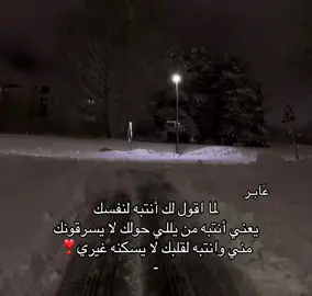 #شعر #foryou #fyp 