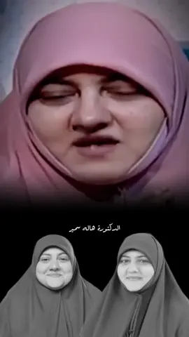 ايه الحاجات اللي بتكسر قلب المرأه..💔🥀 #الدكتوره_هاله_سمير #fyp #explore #islamic #هاله_سمير 