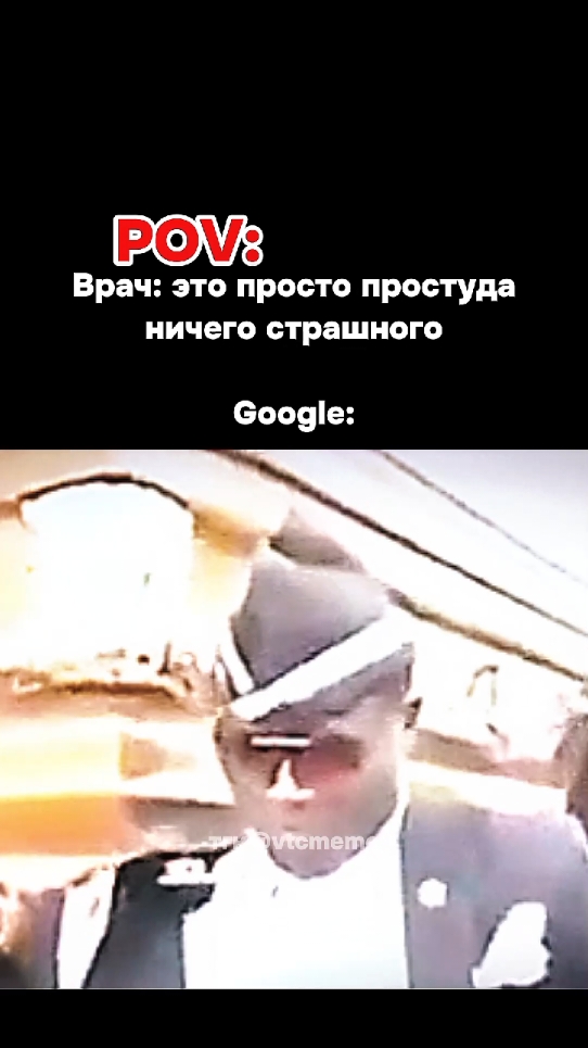 для разнообразия #мем #жиза #смешно #врач #скала #2021 #юмор #рекомендации #therock #Google #мемчик #memes 