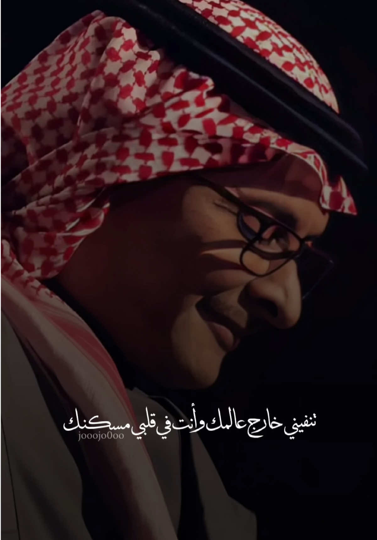 كل ذنبي اني حبيتك معاك✨ #احتاج_اسالك #مجيد #عبدالمجيدعبدالله #عبدالمجيد_عبدالله #مجود #مجيديات ##عبدالمجيد @عبدالمجيد عبدالله 