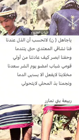 شباب امضووو 😴🤍 #عسير_الهول  #اكسبلورexplore  #fypシ゚viral  #viralvideo  #الجنوب_ابها 
