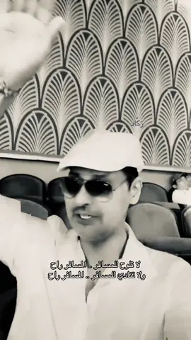 #مجموعة_انسان#بدون_موسيقى#ركاد#جراح_الهبيده 