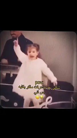😂🙈@﮼يوسف #مالي_خلق_احط_هاشتاقات🦦 #yyyyyyyyyyyyyyyyyyyyyyyyyyyyyy #شعب_الصيني_ماله_حل😂😂 