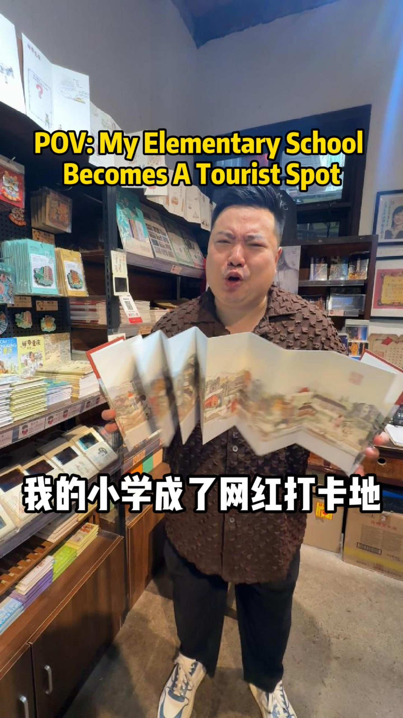 When your elementary school is now a tourist spot in Chongqing China #china #chinese #trump #chinatravel 