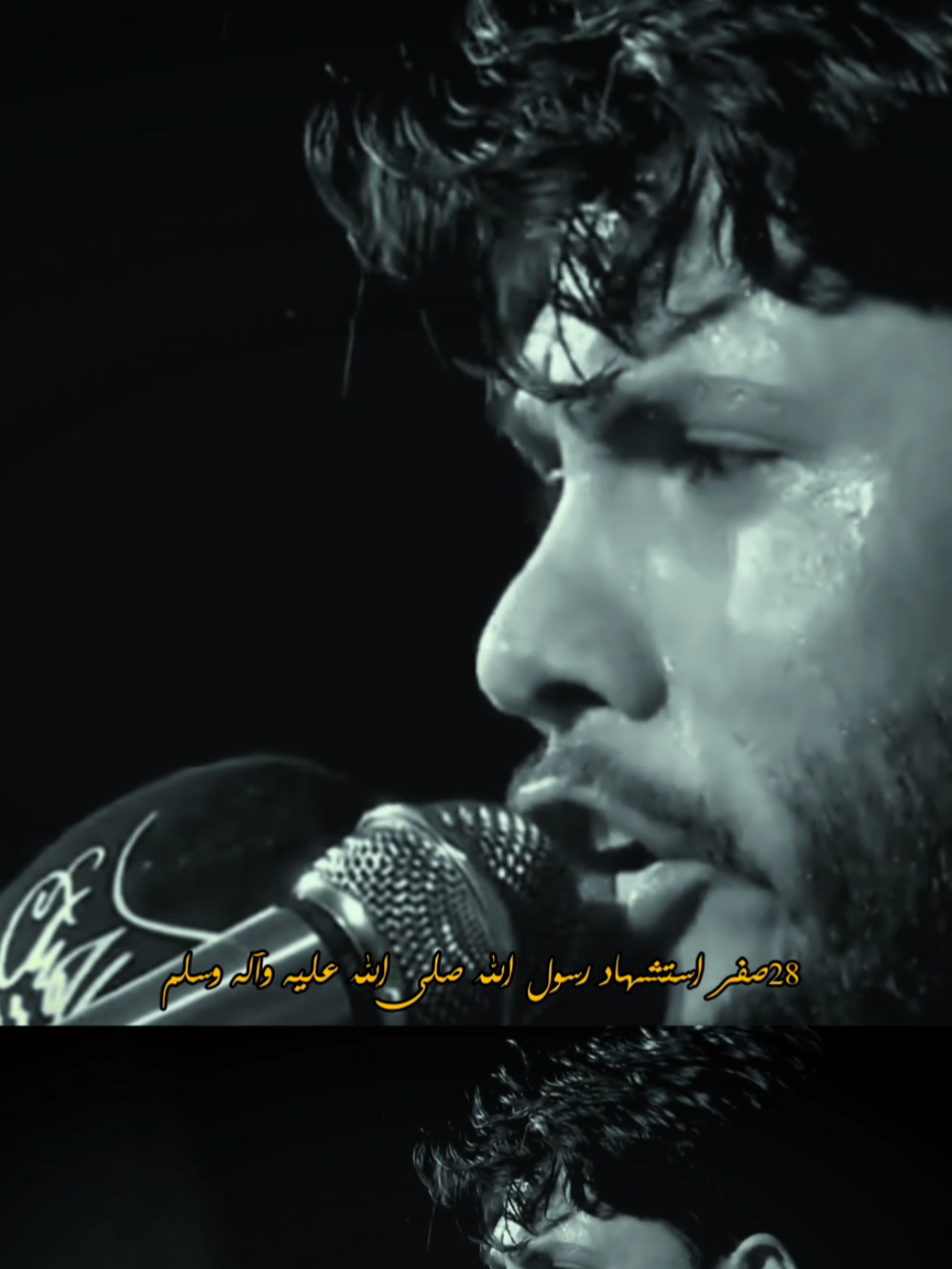 #٢٨صفر_شهادة_الرسول_الأعظم_محمد #مرتضى_حرب #اعادة_النشر🔃 #تصميم_فيديوهات🎶🎤 #يارسول_الله 