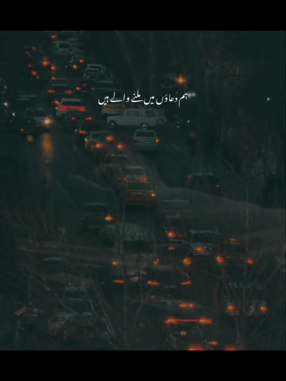 #creatorsearchinsights  #poetry #urdupoetry #trending 