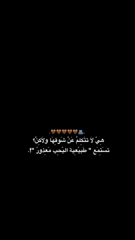 عَليّكَ عِيّونِي تِنَدّار  .  #مسلم_الوائلي  #تصميمي 