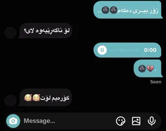میتـارساام😍.. #fyppppppppppppppppppppppp #foryou #forgoupage #acctive #acctive_bn 