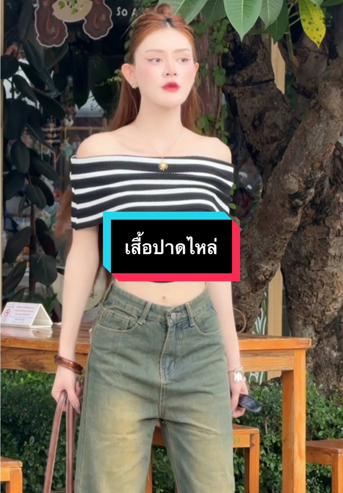 พิกัดเสื้อปาดไหล่ ผ้าไหมพรม#เสื้อผ้าแฟชั่น #เสื้อไหมพรม #แฟชั่น #เสื้อปาดไหล่ #ชุดเที่ยว 