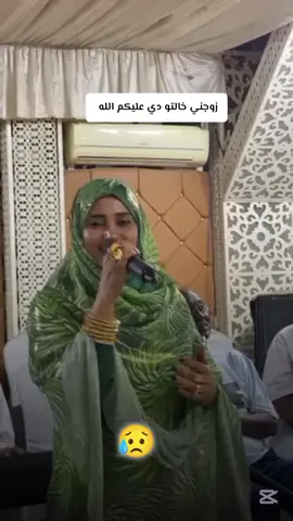 #CapCut  ي ربيع الدنيا ي نور عينيا الفنانه فهيمة عبدالله #اغاني #السودان🇸🇩 #ليبيا #السعودية #امريكا #سوريا  مازن سوسو @مازن سوسو @مازن سوسو @مازن سوسو 