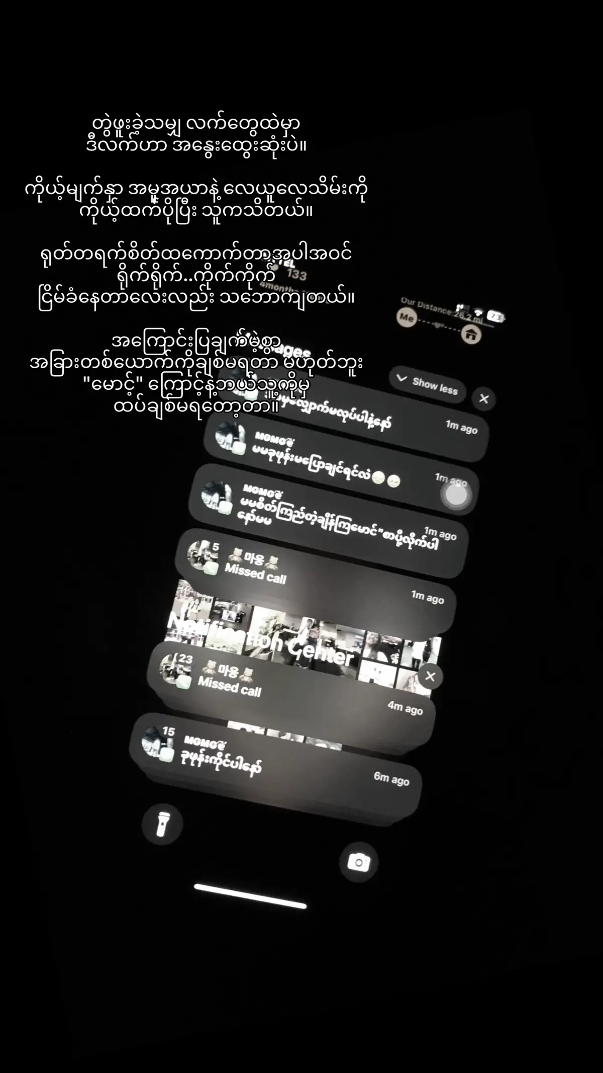 အကြောင်းပြချက်မဲ့စွာ မောင့်ကိုအရမ်းချစ်ရပါတယ်ရှင်😭🤎@Bʜᴏɴᴇ☆彡 #foryou #fpy #fouryoupage 