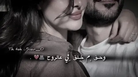 ﮼خاططي غلاك ﮼مانريد،والي؟❤️ . #explore 