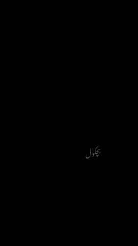 باڵانسی ئەم قەت تەواو نابێ 😭😭💋❤️‍🩹#کەلار #سەیسایەق #saidsadq #fyppppppppppppppppppppppp #fypシ゚ @TikTok 