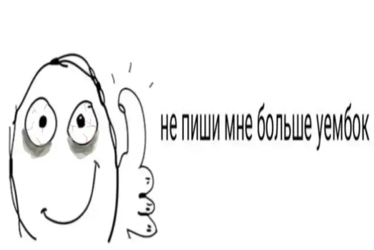 #fyppppppppppppppppppppppp #fyp #on #вместе #забыть #shitposting #recommendations #rek #song #щитпост #щпост #щп 