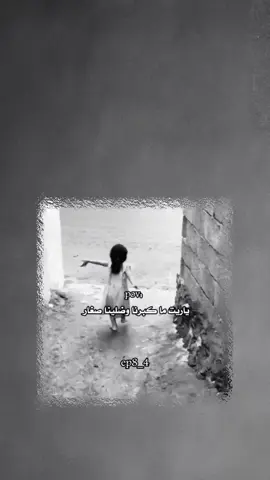 ياريت🥺🦦 ..  ..  #عباراتكم_الفخمه📿📌 #تصميم_فيديوهات🎶🎤🎬 #90 #flyp 