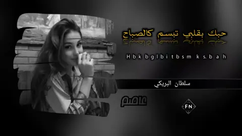 #حبك_بقلبي_تبسم_كالصباح #جبراتت📮 #😴😔😔😴😴 #تصميم_فيديوهات🎶🎤🎬 #📸اكسبلوور♥️🙂 #مجرد_ذوق_ابوغلا❤️ #الشعب_الصيني_ماله_حل😂😂🏃🏻‍♀️ 