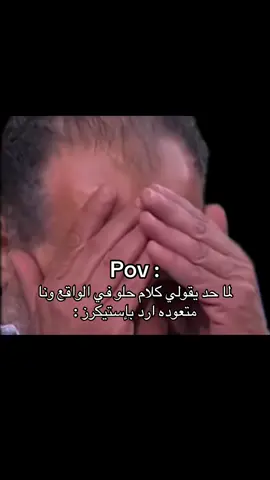 #صَبارة🌵 #ميمز #الشعب_الصيني_ماله_حل😂😂 #explore #foryou #pov #fyppppppppppppppppppppppp 
