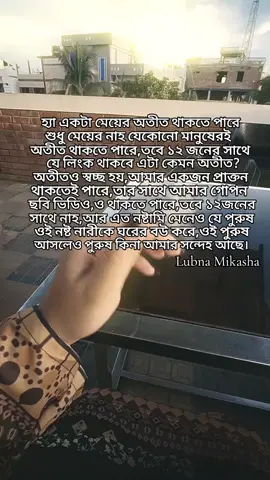 hae meye hoyei bollam😊#CapCut #Lubnamikasha #foryoupage @TikTok 