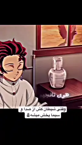 فقط تا آخر ببین 😂🤣