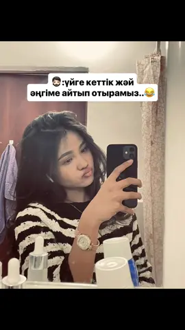 Жігіттер 20+ лч жазындарш танысайк)