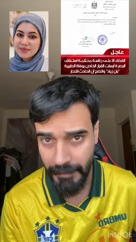 💔🤲🏻