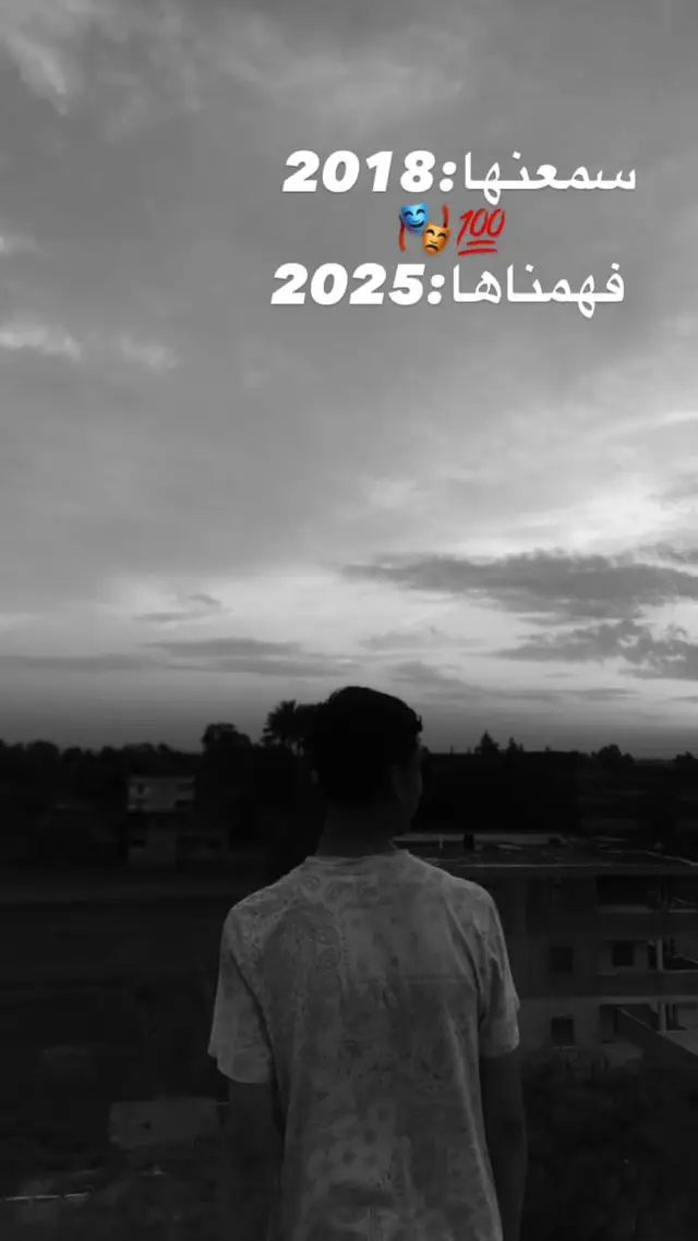 #fyp💯🎭حمو بيكا