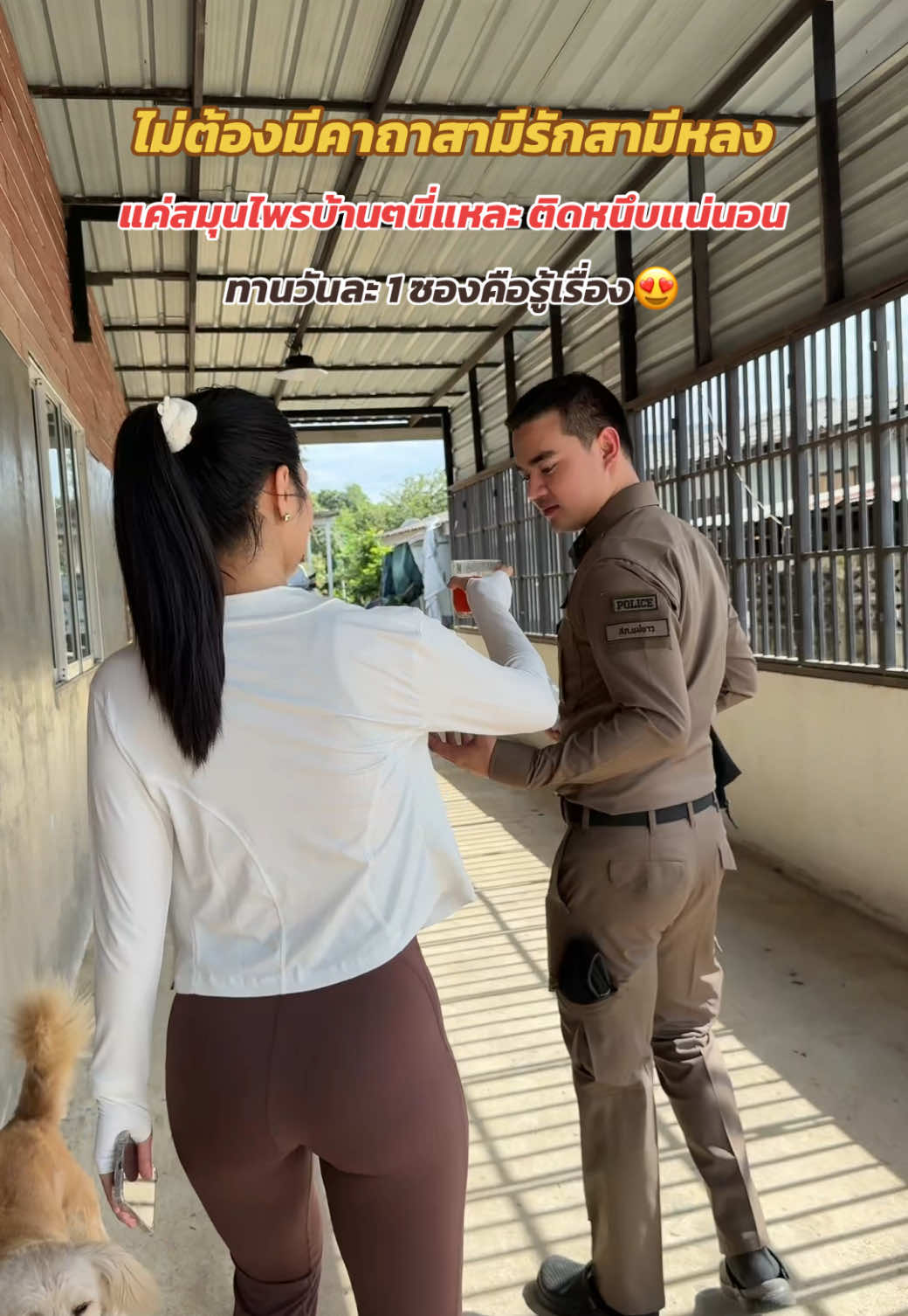 ถ้ารู้ว่ามันดีขนาดนี้ ทานไปนานแล้วววว #สมุนไพรไทย #เรื่องของผู้หญิง #รีวิวของดีบอกต่อ #สวยครบจบที่เหมียว 