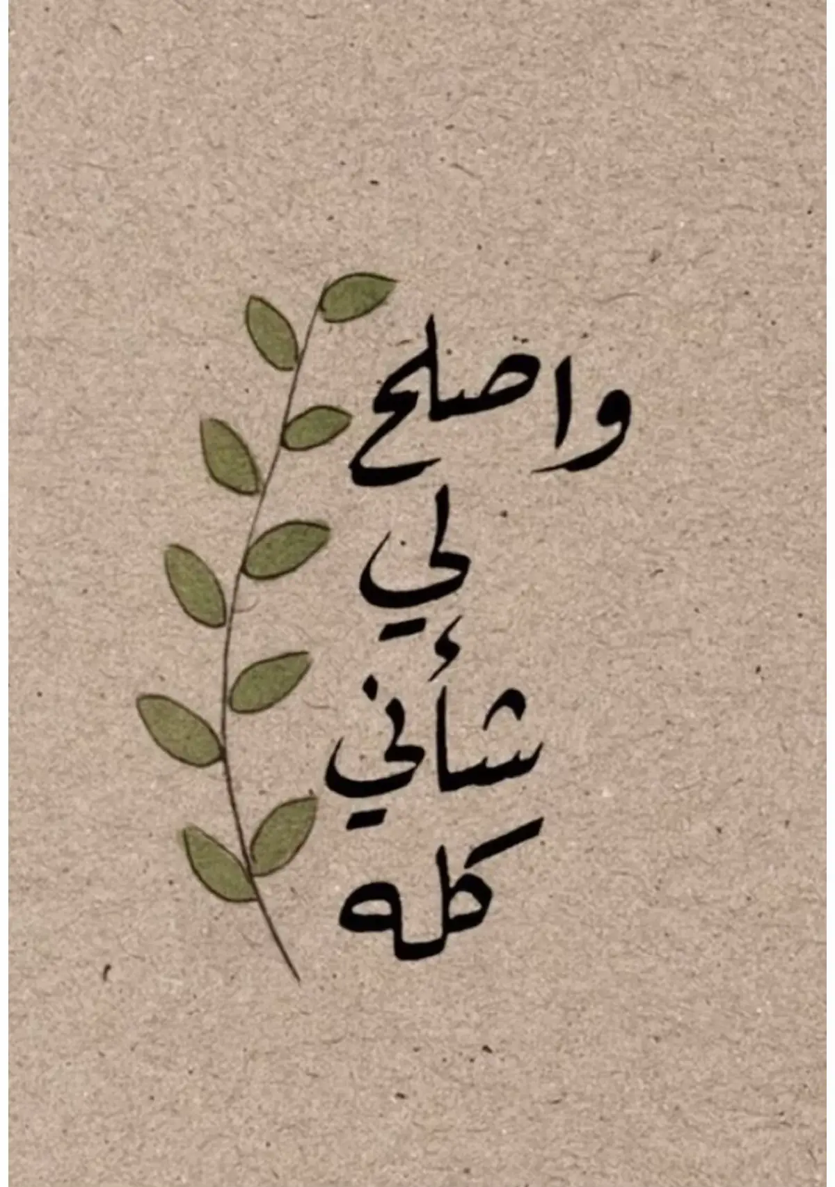 ليس كل تأخير شرًّا، أحيانًا يؤخر الله عنك ما يضرك
