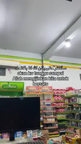 #fypシ゚viral #arabicsong #bismillahfyp 