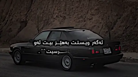 Baqsam bka😂👍🏻#creatorsearchinsights #rasty_lak #foryoupage #fy #viral 