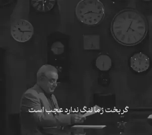 #شعر #دکلمه #دلنوشته #مفهومی #دپ                  +      