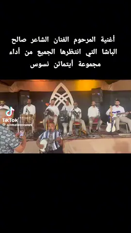 #ايطاليا🇮🇹للجميع #امريكا🇺🇸 #هولاندا🇳🇱 #العراق🇮🇶 #المغرب🇲🇦تونس🇹🇳الجزائر🇩🇿 #فرنسا🇨🇵_بلجيكا🇧🇪_المانيا🇩🇪_اسبانيا🇪🇸 #النرويج🇳🇴 #السويد🇸🇪 #