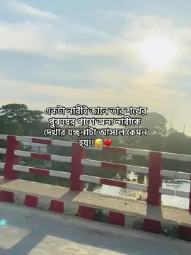 😅💔@Bdtiktokofficial @TikTok Bangladesh #bdtiktokofficial🇧🇩 #tiktokofficialbangladesh #viraltiktok #foryoupage #foryou 
