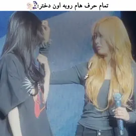 (:عزیزای دلم @بوسـ🐰ـه @𝘈𝘳𝘪𝘴𝘰☆  #fypシ゚viral #catsoftiktok #kpop #سیکتیر_کن_فوریو #fypage 