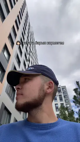 Верить или не верить? 