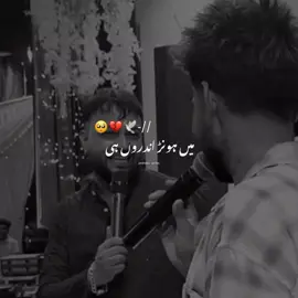 🥺💔👀#forupage #viralvideos #fyp #growmyaccount #songvideo 