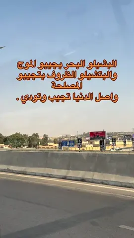 #سودانيز_تيك_توك_مشاهير_السودان #sudanese_tiktot🇸🇩 #السودان_ليبيا_تركيا_تشاد_مصر_السعودية_لندن #شعب_الصيني_ماله_حل😂😂 #جخو،الشغل،دا،يا،عالم،➕_❤_📝✌️🌍🦋 #استمتعو_ولاتنسو_اللايك❤_والمتابعه #القوات_المسلحة_السودانية #جخو_الشغل_اكسبلورات 